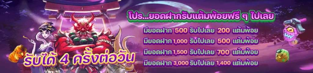 สล็อตfafa678